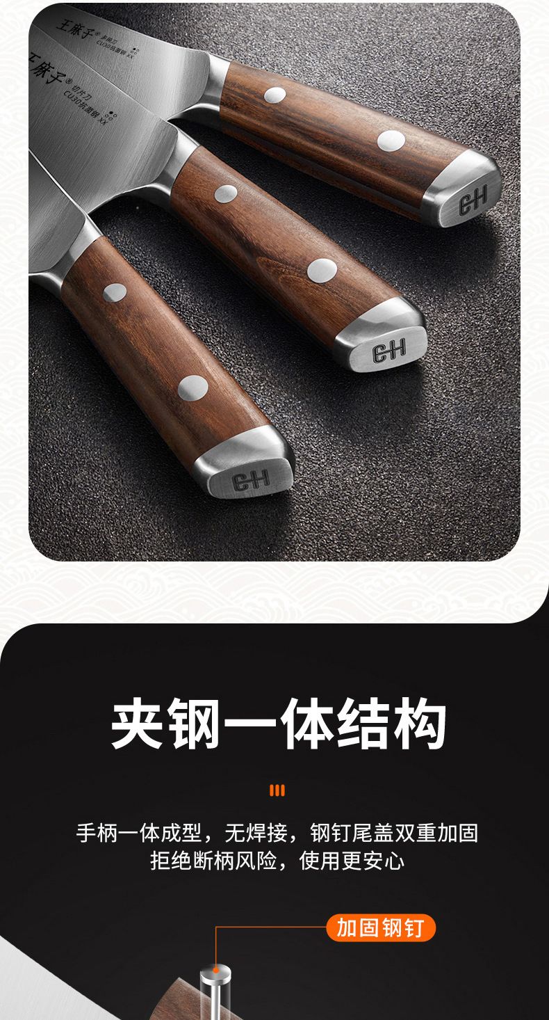 Wang Mazi kitchen knife set, chef, slicing and meat cleaver