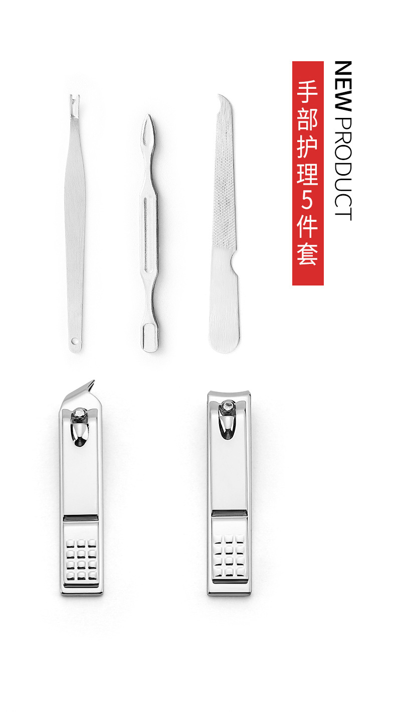 黑色8件指甲刀套装美容套指甲剪套装修甲美甲工具指甲钳批发现货