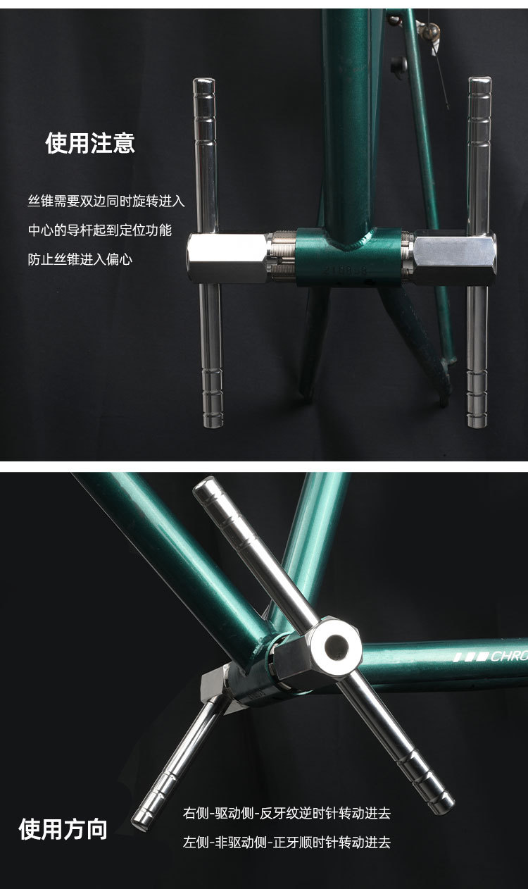 Bicycle bottom bracket thread chasing tool set