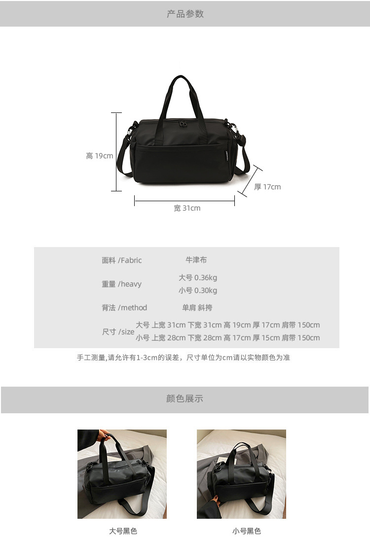 Sports fitness bag waterproof women travel shoulder bag