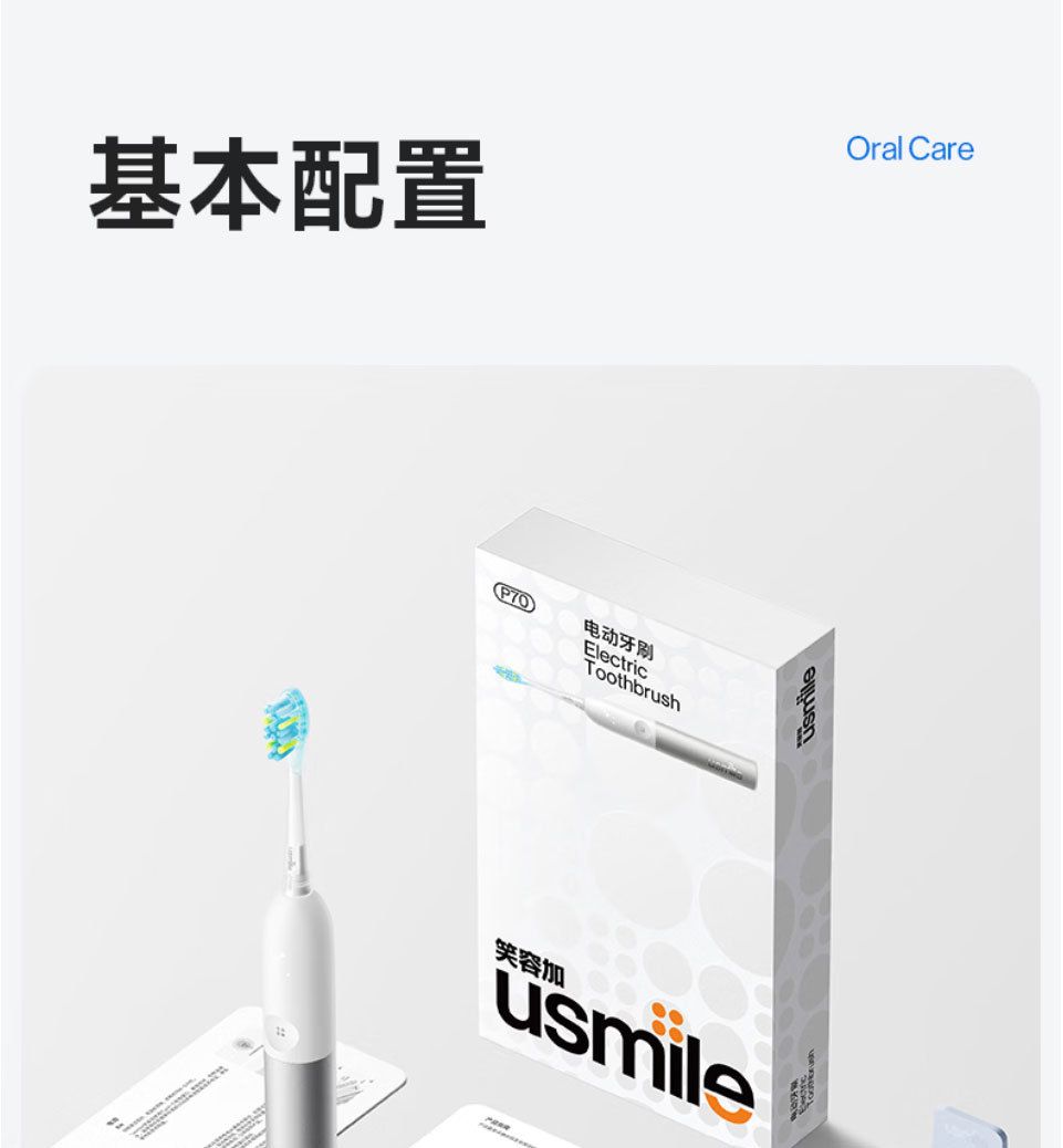 Usmile P70 ultrasonik elektrik diş fırçası güçlü temizleme