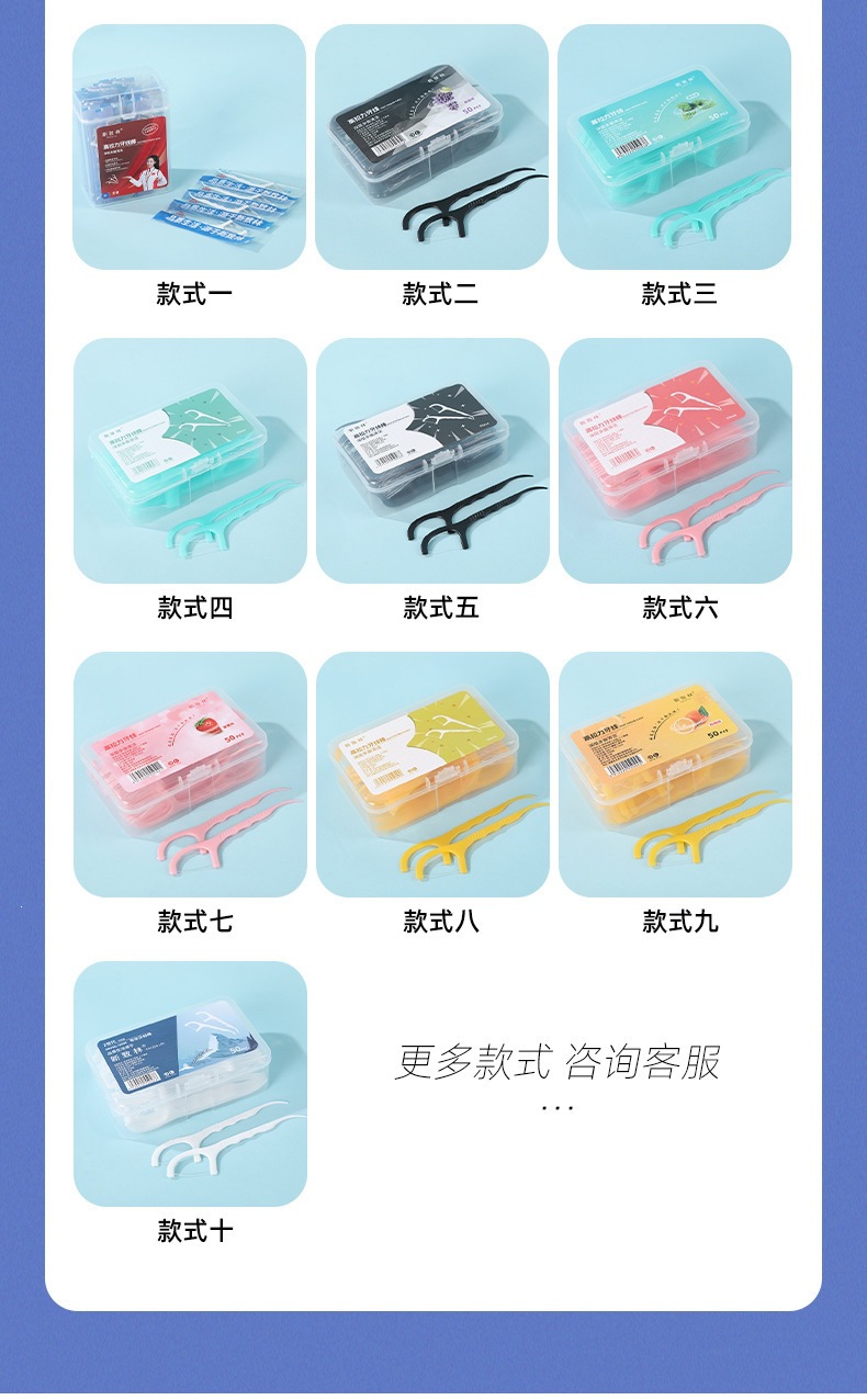Meyve aromalı diş ipi, aile paketi, renkli