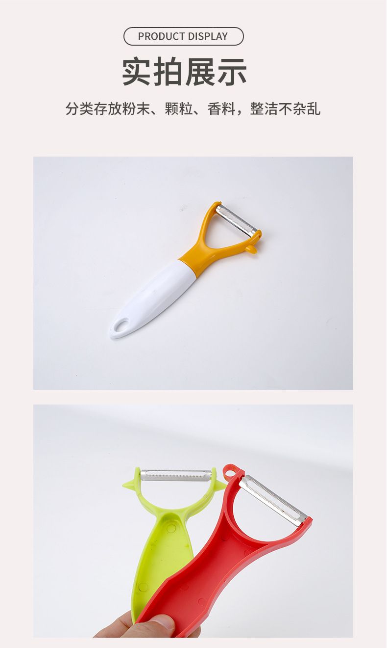 Plastic fruit peeler
