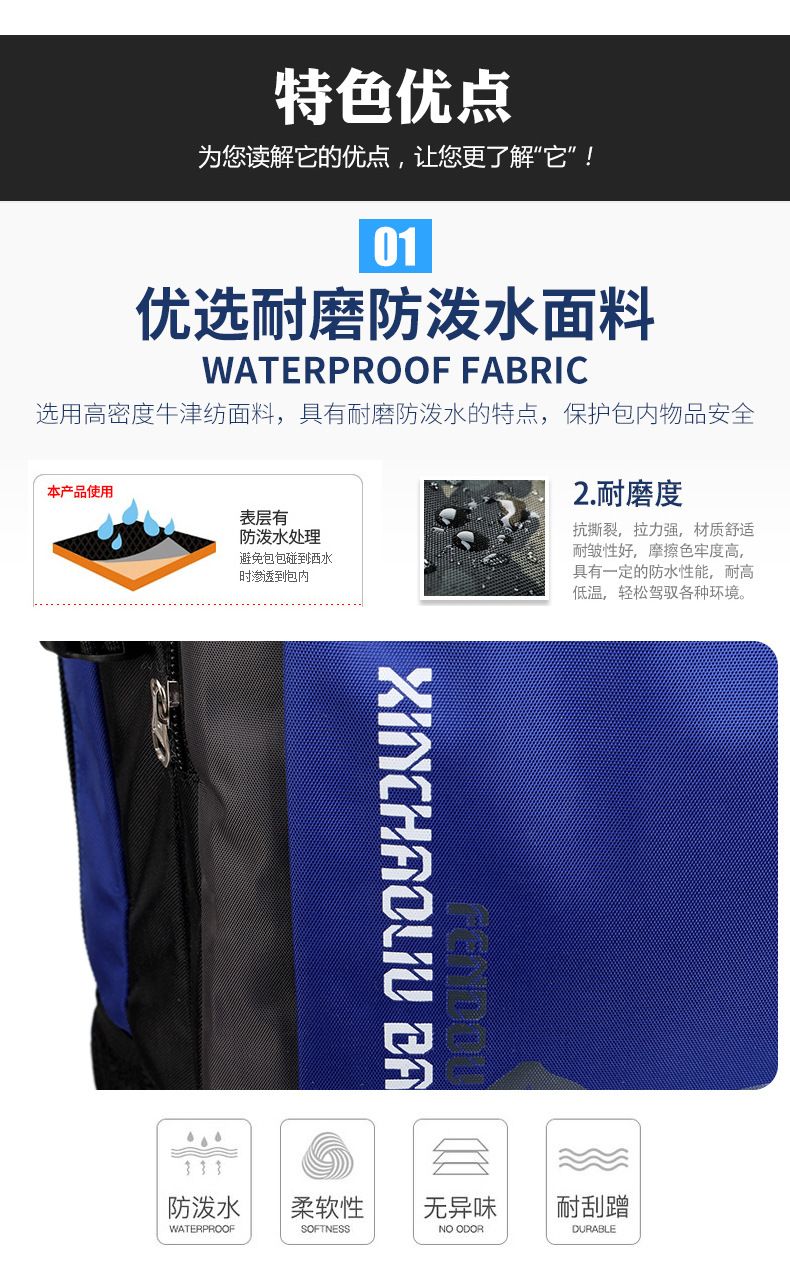 85-liter waterproof hiking backpack