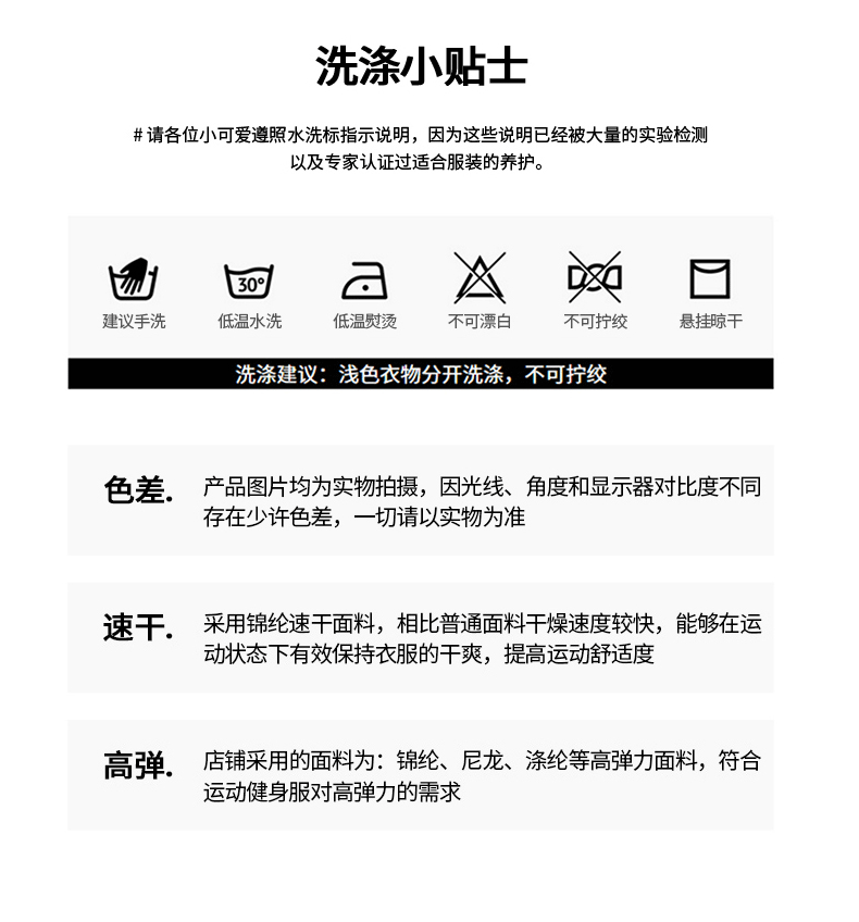 高腰提臀收腹弹力紧身打底裤外穿鲨鱼裤健身跑步运动裸感瑜伽长裤
