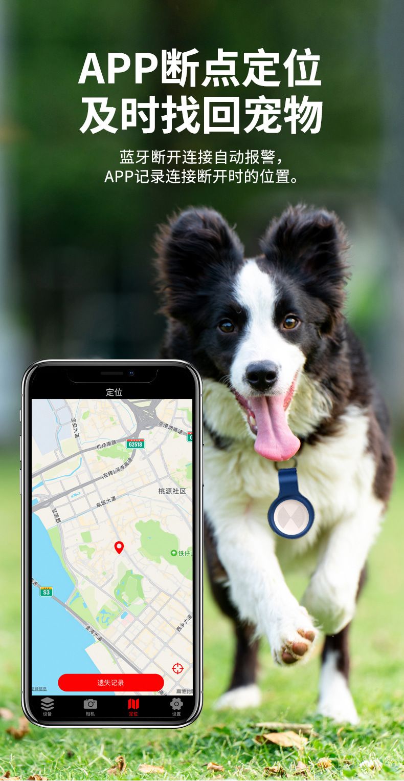 Bluetooth Bulucu Anahtarlık Cüzdan Etiket