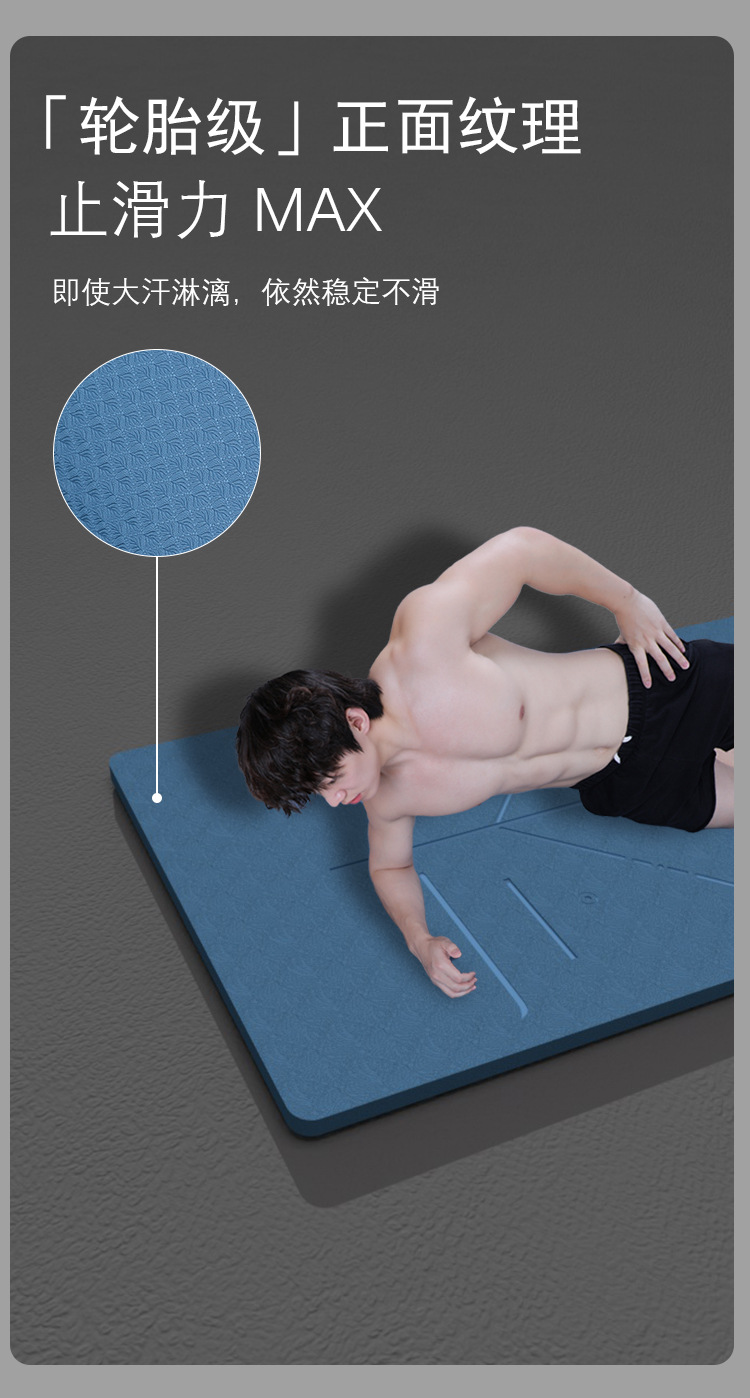 Erkek yoga matı, kaymaz, fitness, kalınlaştırılmış