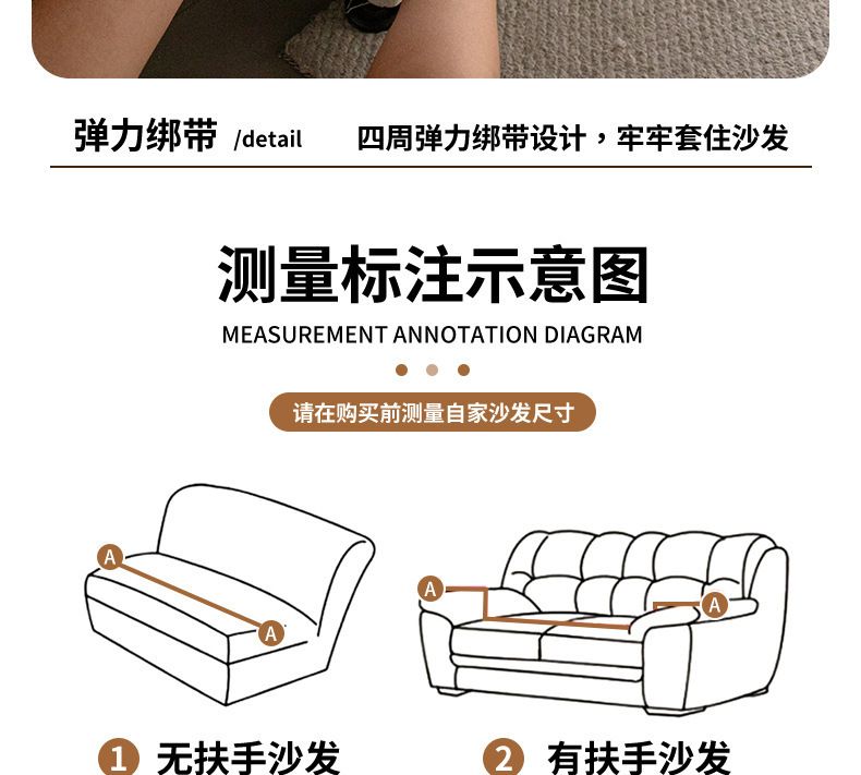牛奶丝四季通用沙发笠弹力沙发套罩全包2026新款靠背套盖布坐垫子