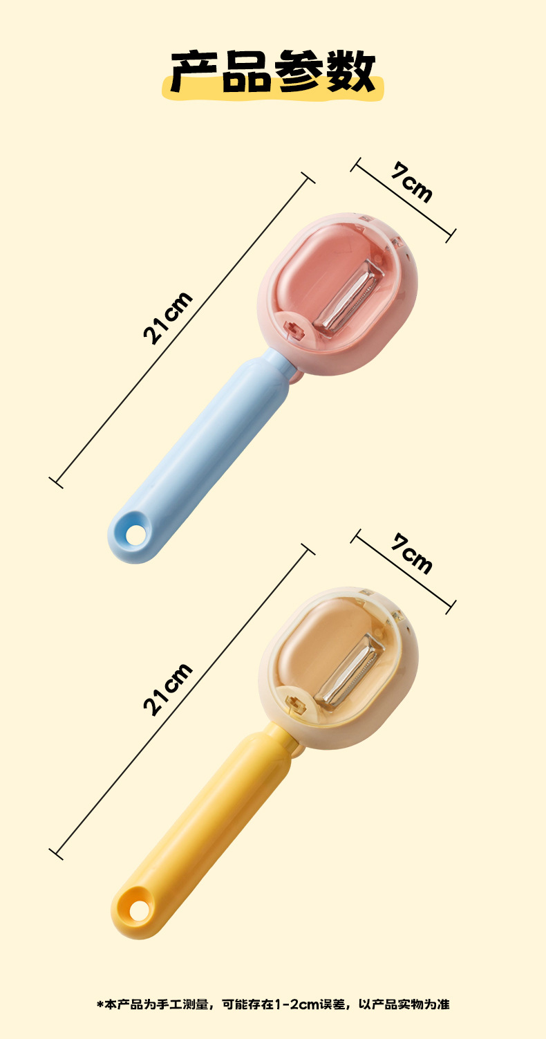 Color-Block Peeler with Storage Box, Potato and Fruit