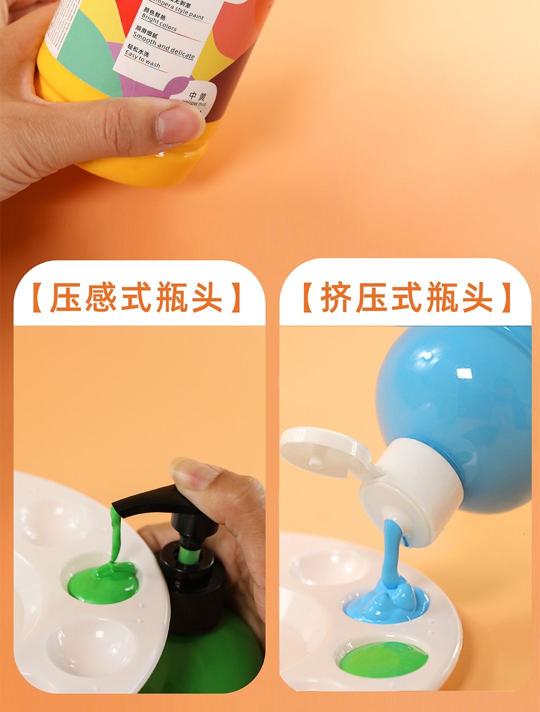 水粉画颜料500ml大瓶可水洗手指画石膏娃娃彩绘涂鸦广告水彩套装