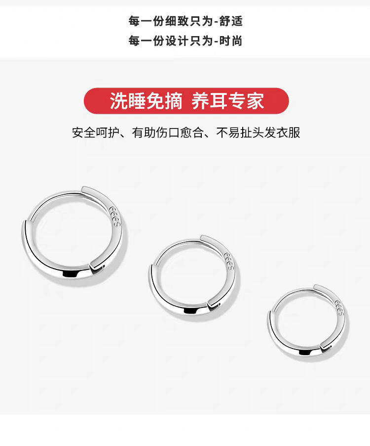 S999 Sterlingsilber minimalistischer Ohrclip