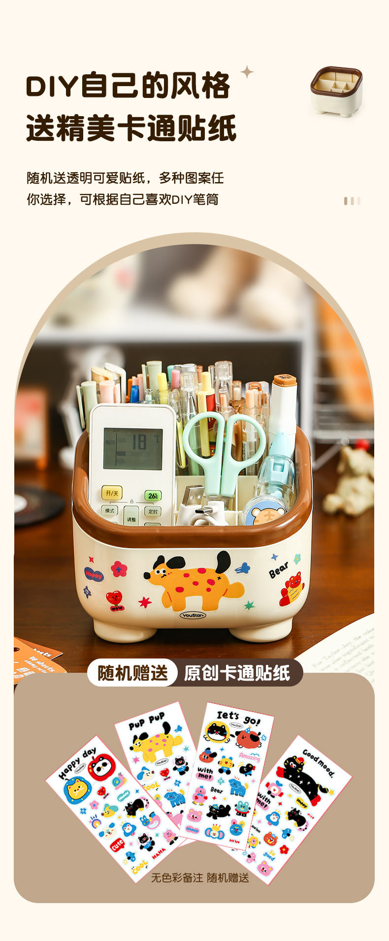 Masaüstü stationery organizer, sevimli, kalem kutusu