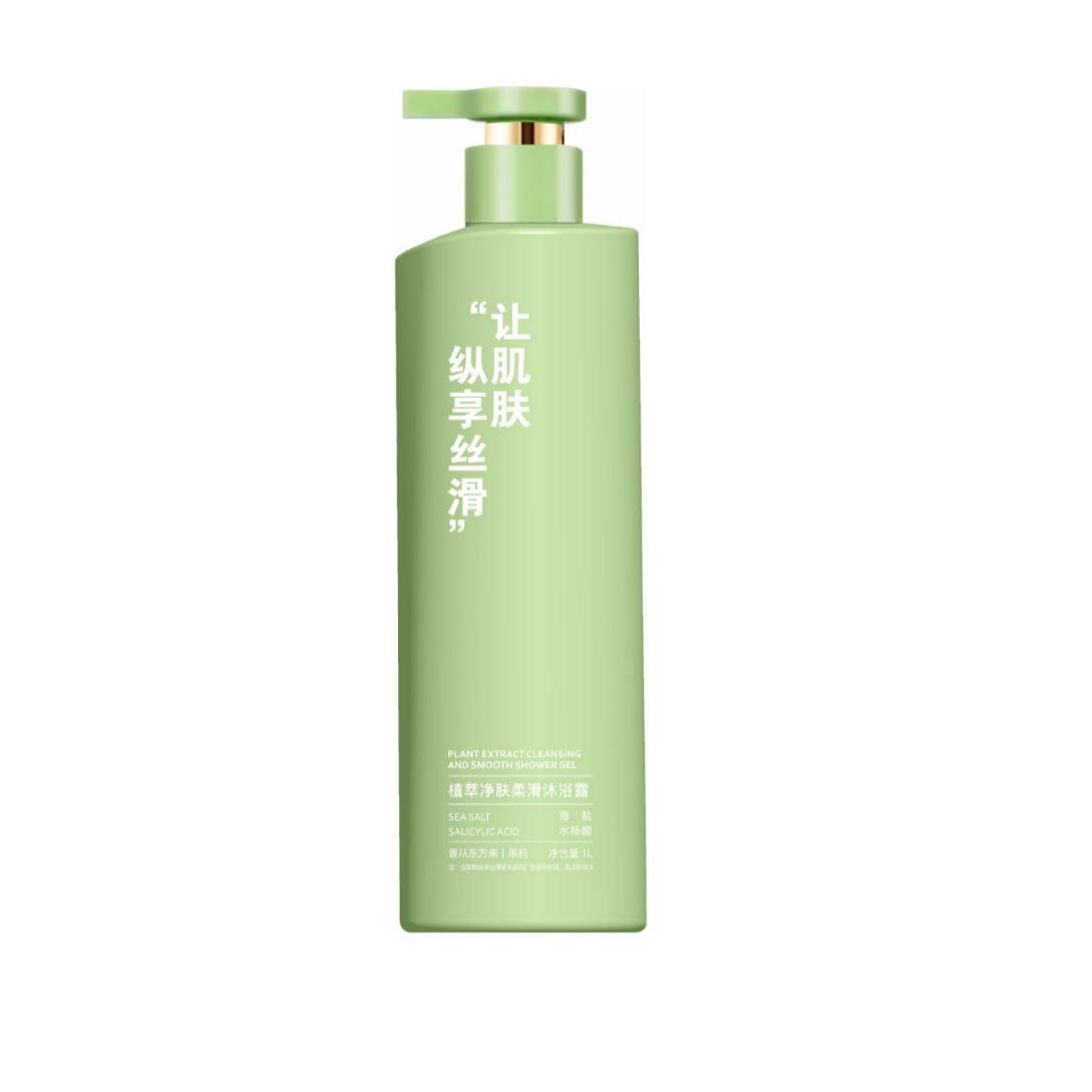 Aminosäure-Shampoo Meersalz Ölkontrolle