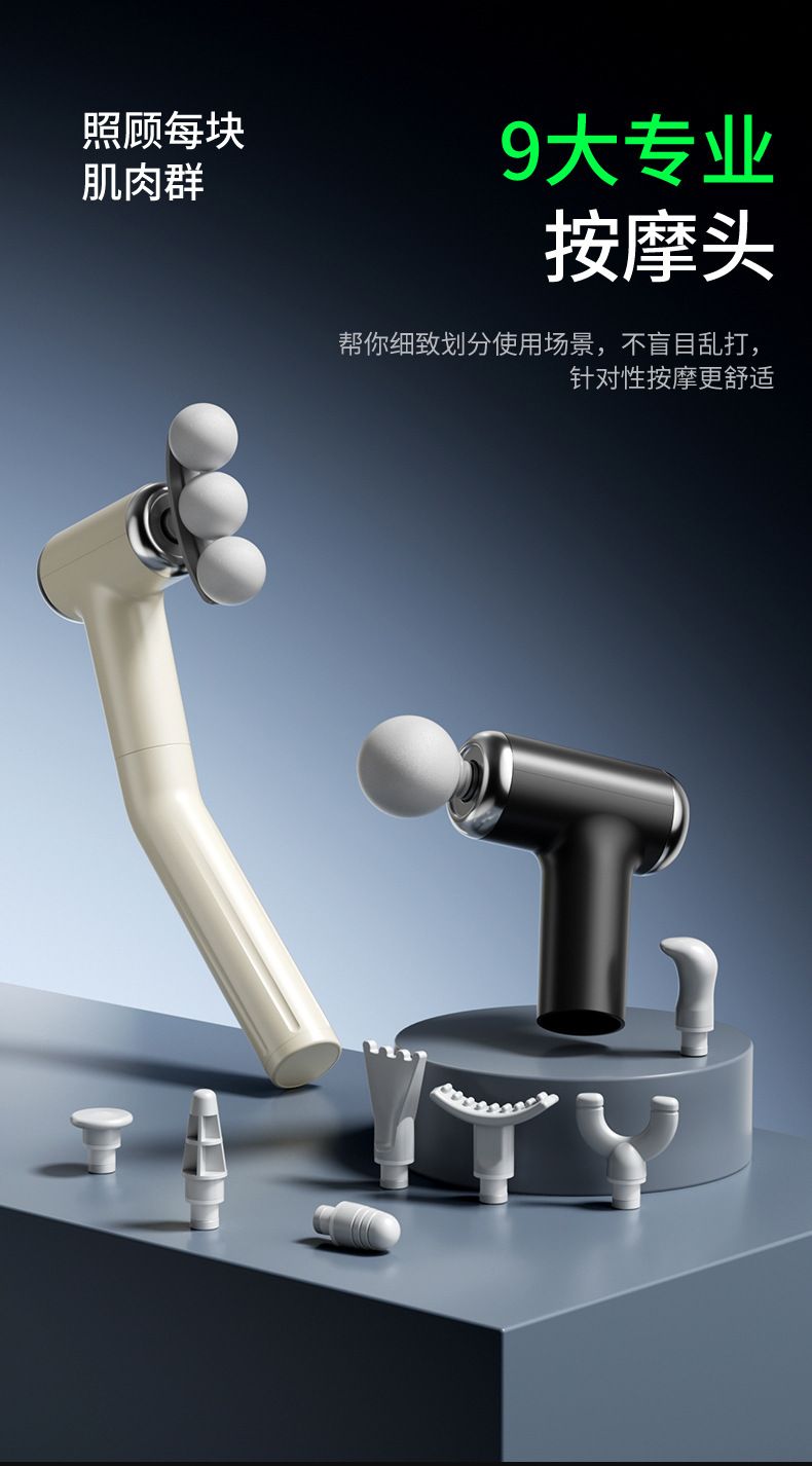 Three-Head Fascia Gun Silent Massage Device