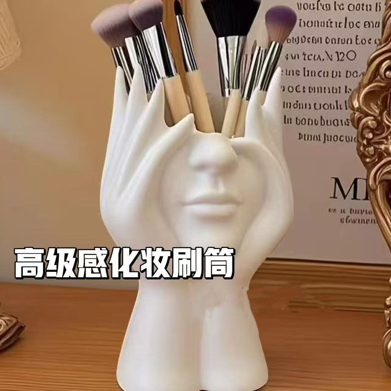 高颜值化妆刷收纳筒梳妆台桌面化妆品口红收纳罐眉笔多功能收纳