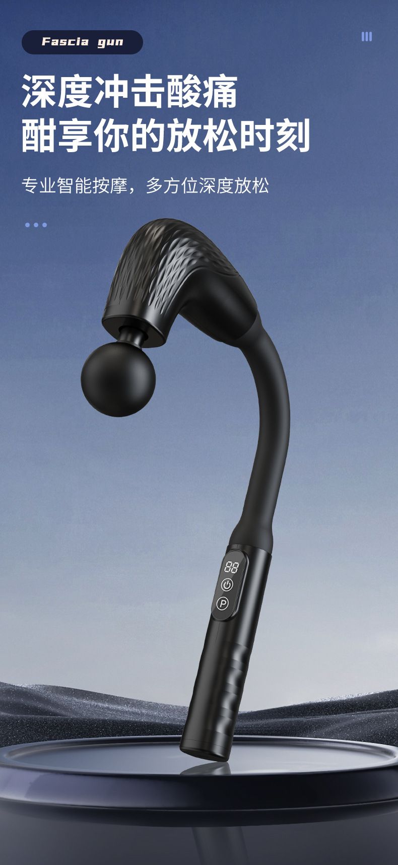 Elbow-Shaped Silent Massage Gun, Multifunctional for Muscles and Lower Back
