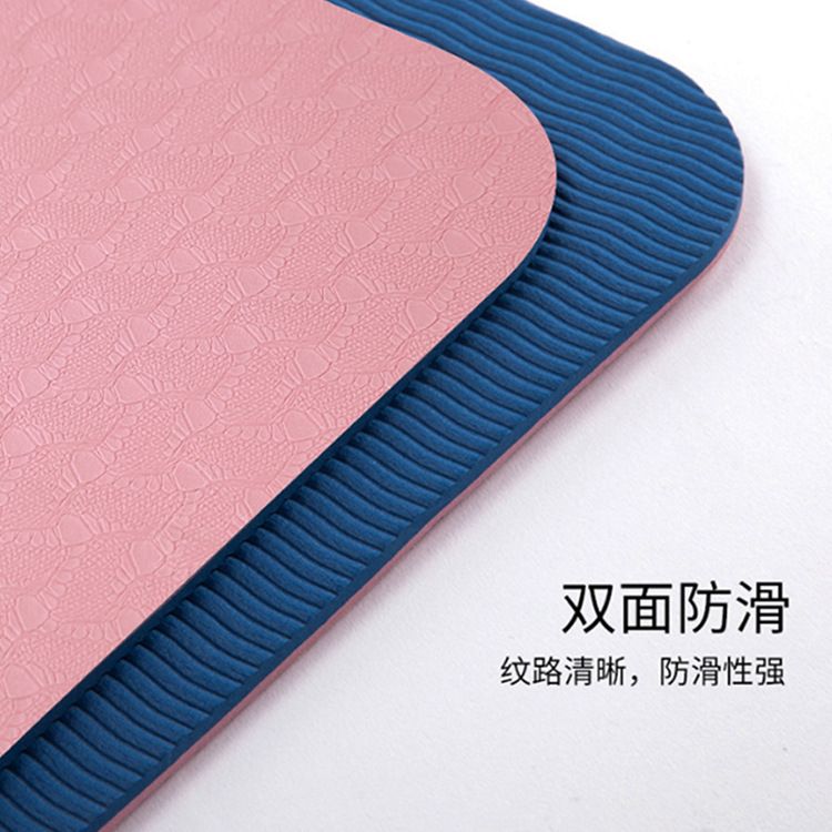 TPE yoga mat, thick non-slip, extra-wide
