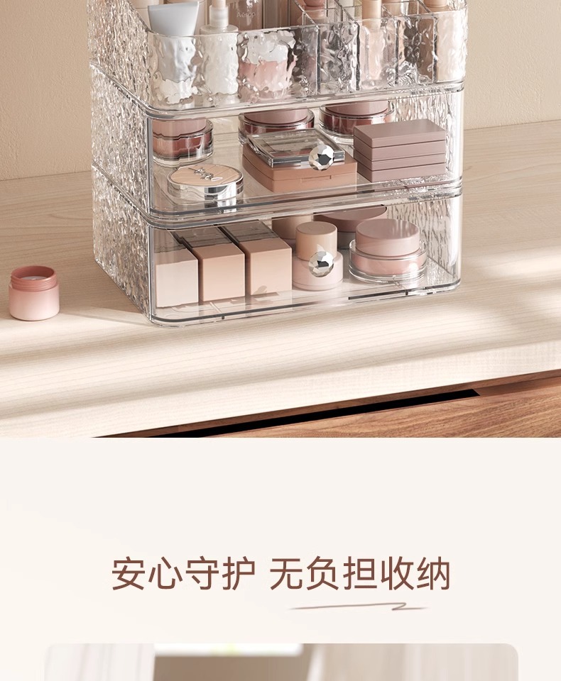 Cosmetics storage box, lightweight luxury design, desktop, large capacity