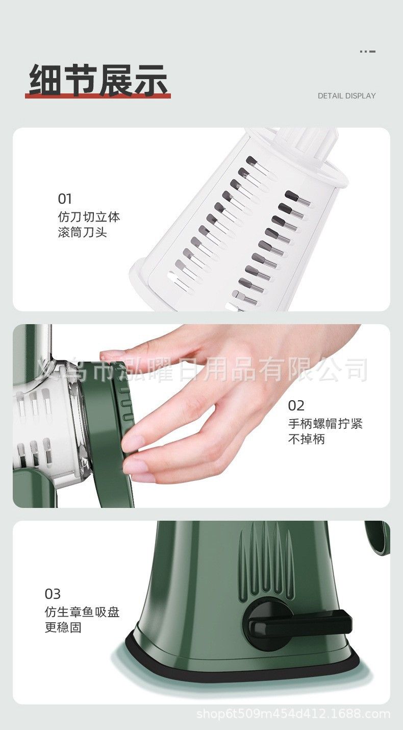 Hand-crank vegetable chopper, potato and cucumber grater