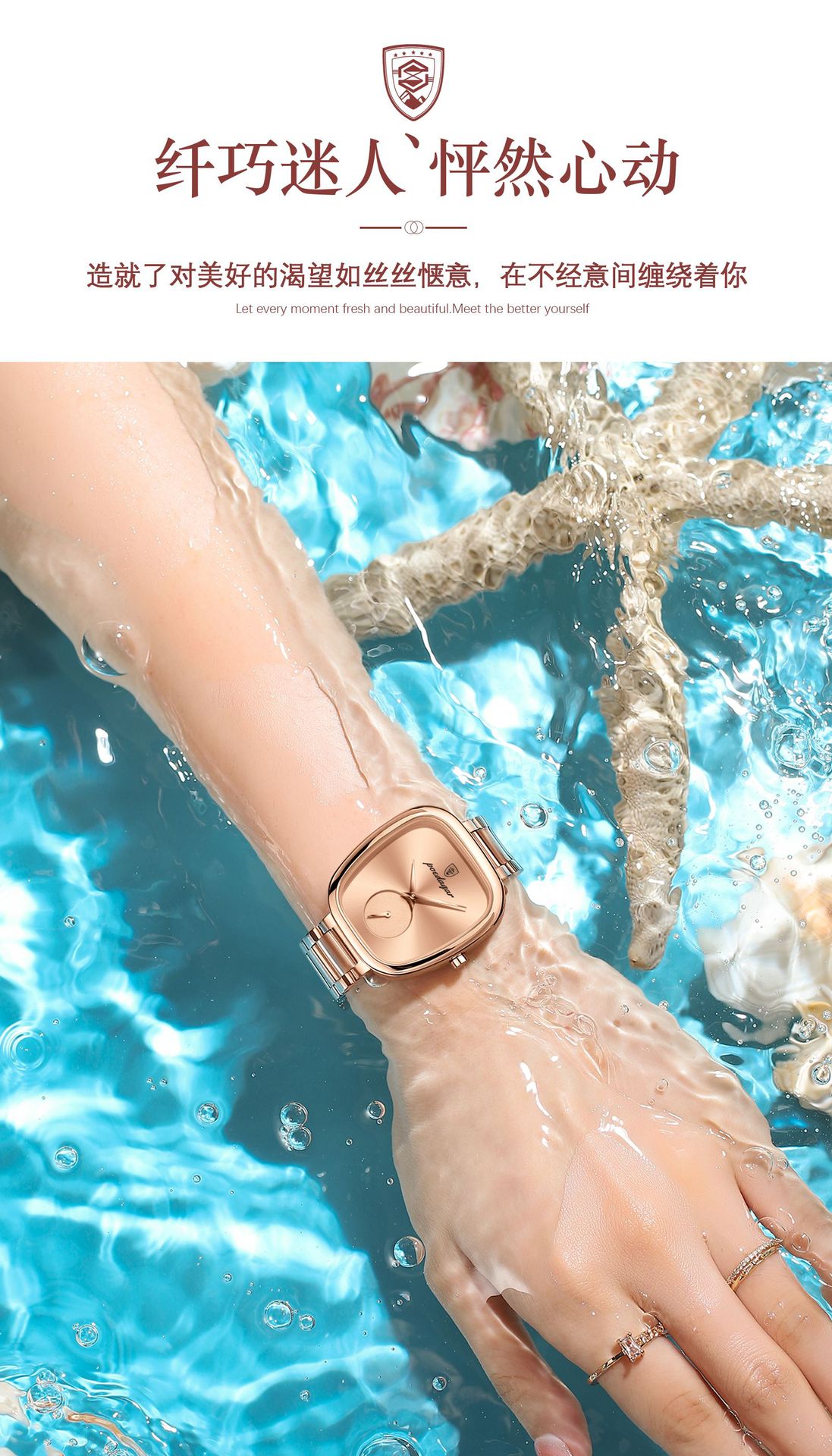 POEDAGAR Women's Watch Model 783, Steel Band, Waterproof, Quartz