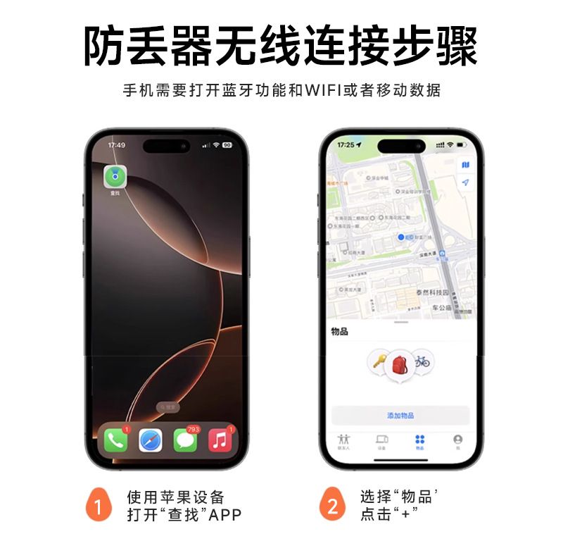 Apple FindMy Bluetooth izci etiket, çantalar, anahtarlar ve eşyalar için