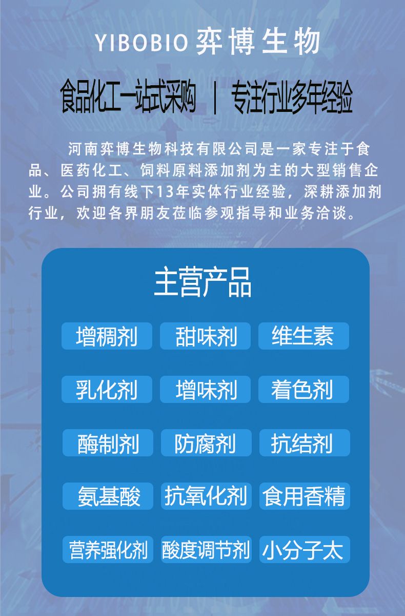 食品级浓缩乳清蛋白粉wpc35蛋白质35%速溶糖果酸奶运动营养补充剂