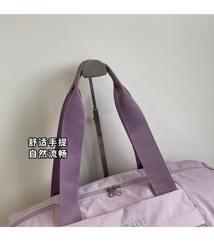 Dry-wet separation sports bag, yoga and travel, large capacity