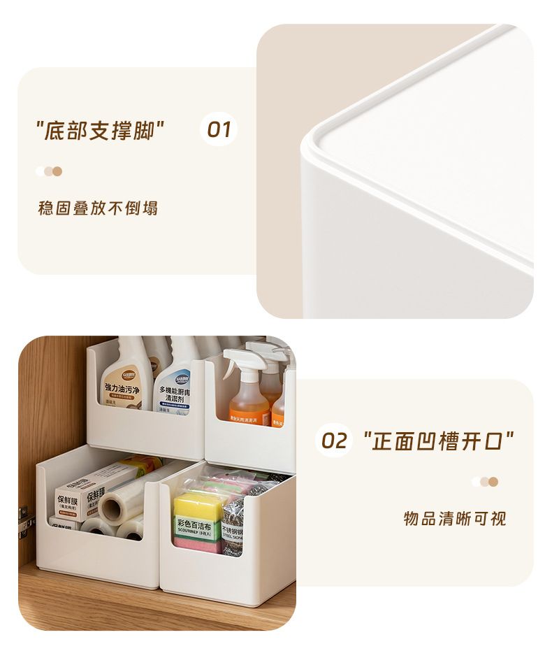 加厚全新塑料收纳盒多功能碗筷橱柜整理盒U形凹槽零食药品储物盒