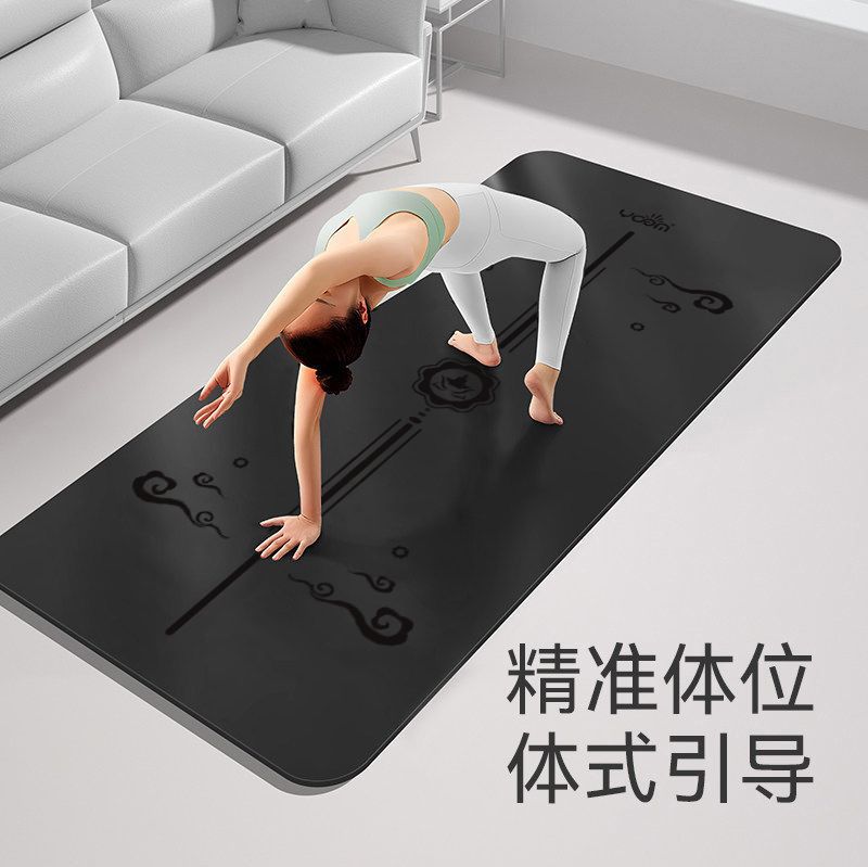 PU ve doğal kauçuk yoga matı, kalın, kaymaz