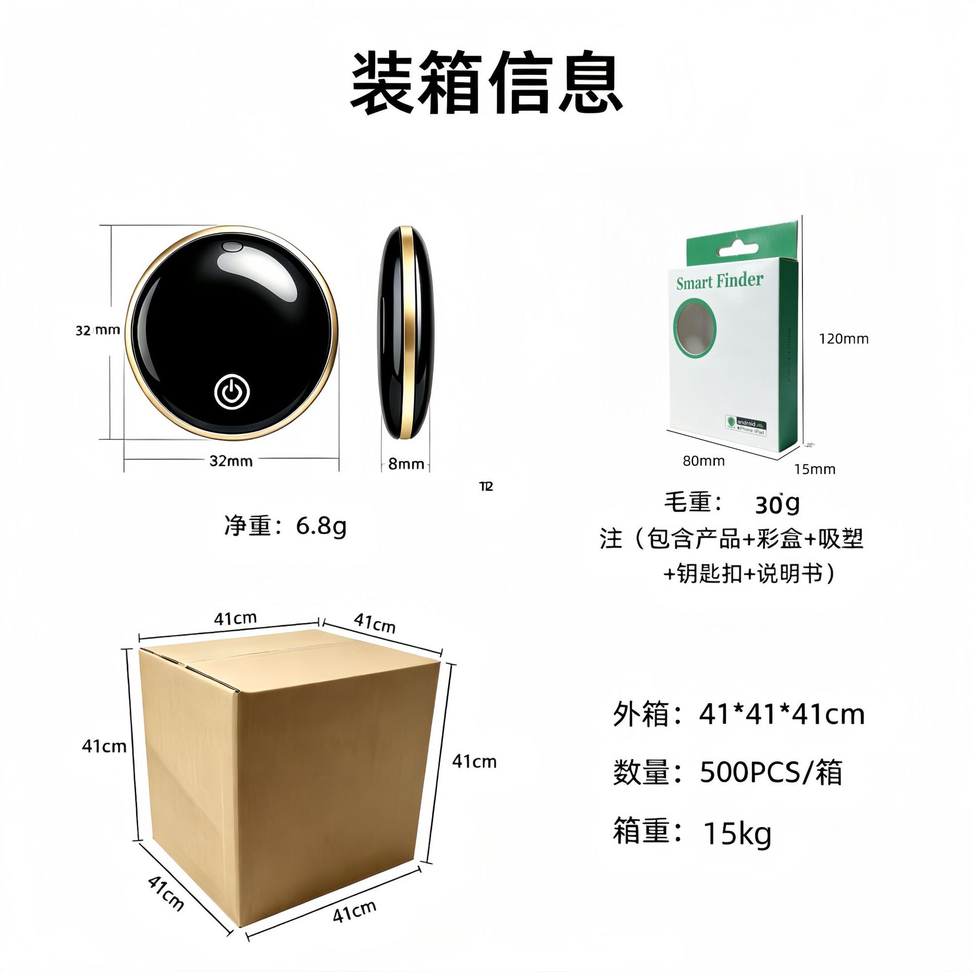 Mini anti-loss location tracker, airtag compatible