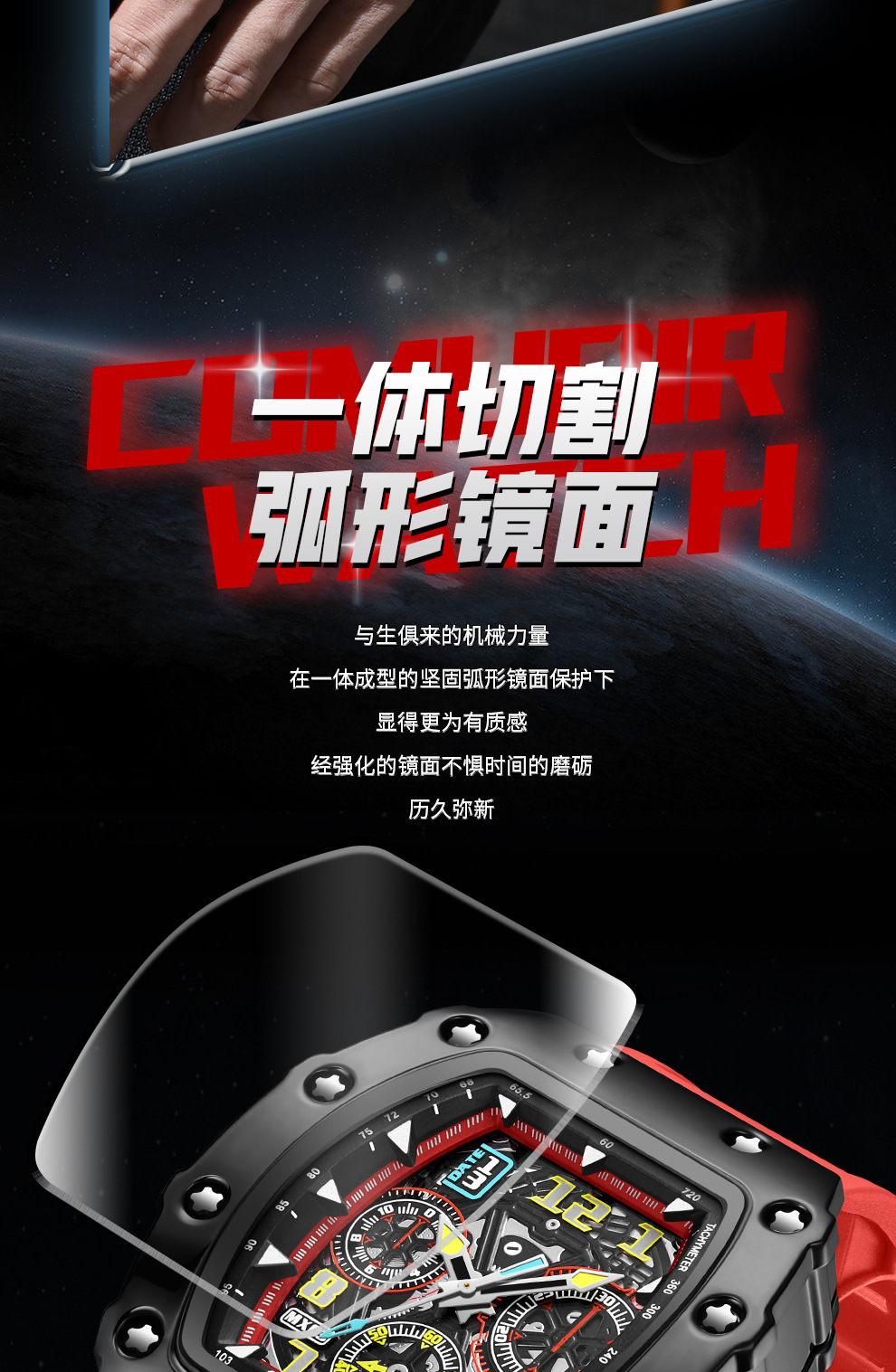 Mechanical men's watch with luminous calendar