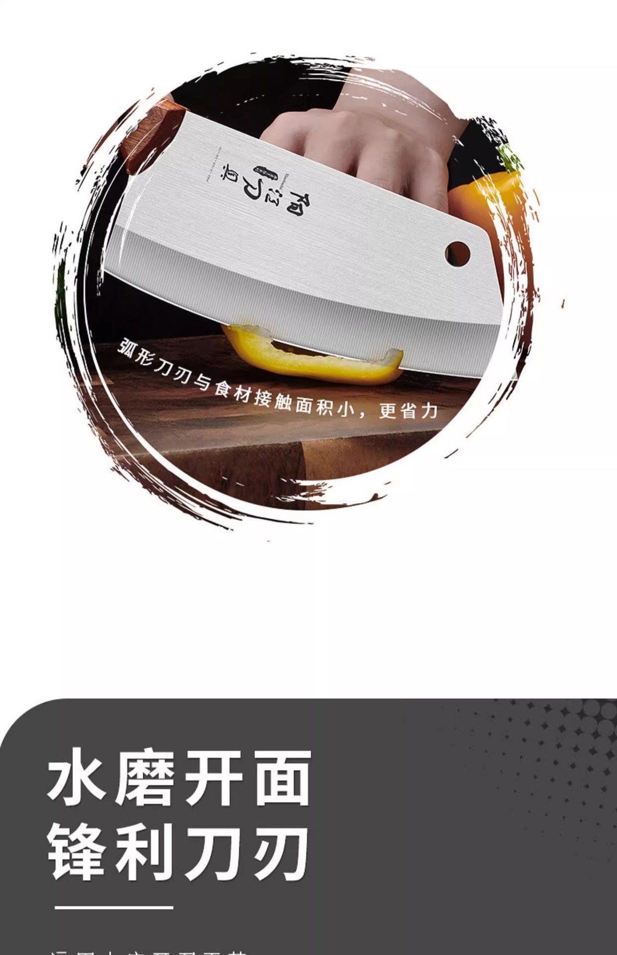 Yangjiang Küchenmesserset, Holzgriff, scharf geschmiedet