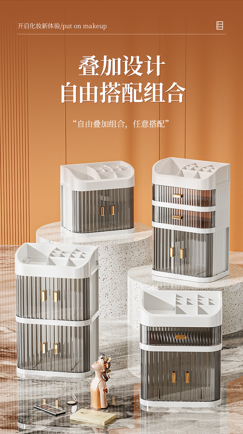 Cosmetics storage box with sliding drawer, multi-layer, large capacity
