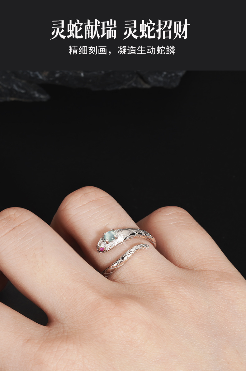 S925 Sterlingsilber Schlangenring, offenes Design, Jade-Detail