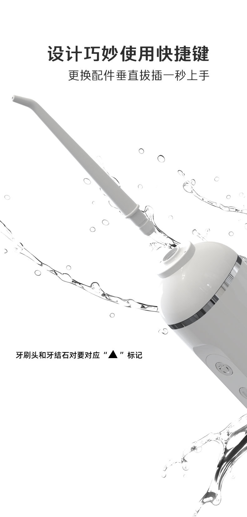 便携式电动冲牙器家用洗牙器牙齿清洁器口腔护理喷水牙线电动牙刷