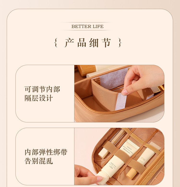 Large makeup bag, portable water-resistant
