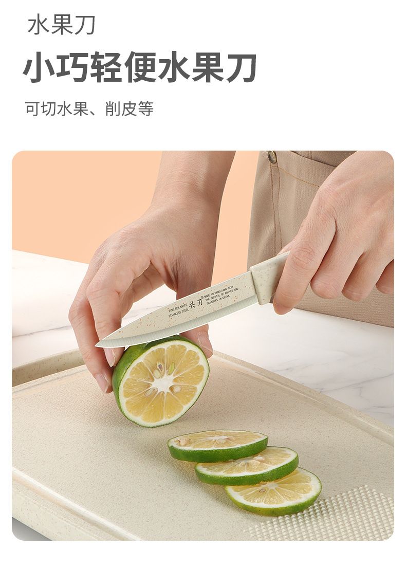 5-Piece Kitchen Knife Set for Household and Baby Food