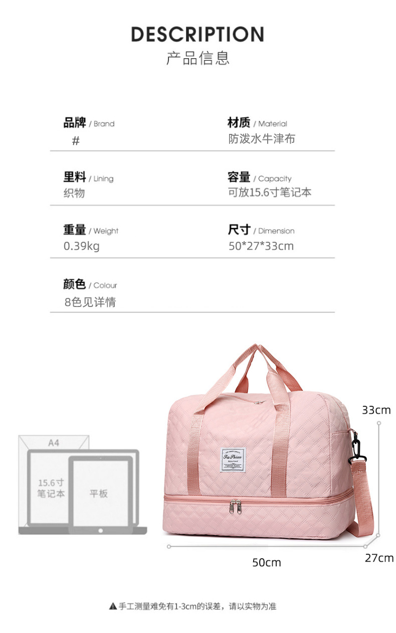 Travel bag large capacity lightweight portable handbag