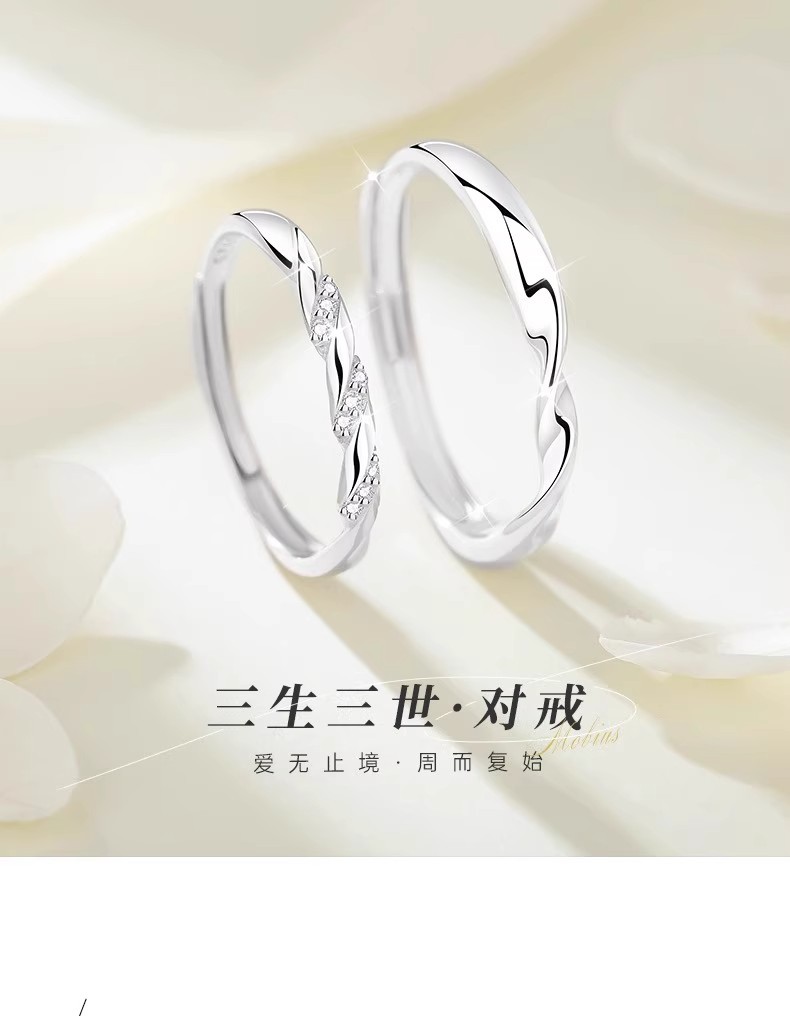 S999 Reines Silber Doppelring Design