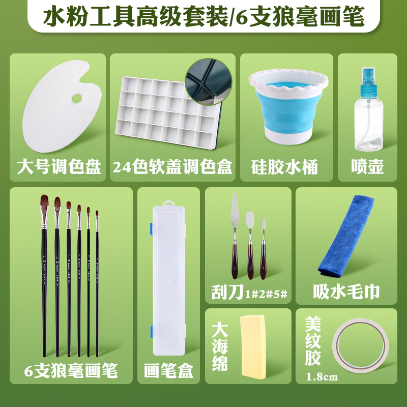 Gouache Paint Set with Brushes, Palette, Spray Bottle