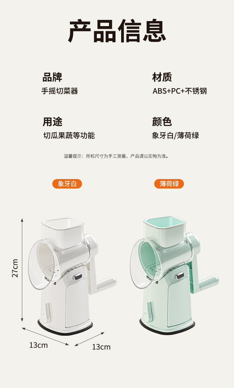 多功能切菜神器手摇滚筒厨房擦丝器切片机土豆刨丝器切丝爆款家用