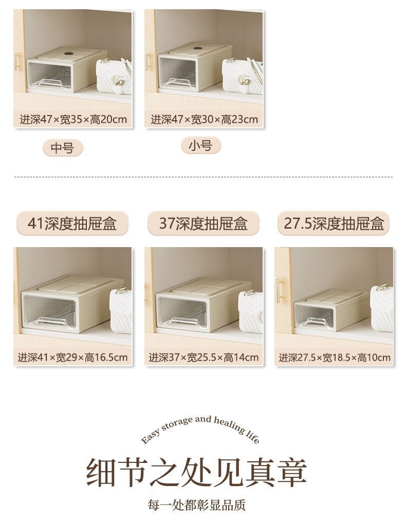 Drawer Storage Box, Large Capacity, Bedroom Organizer