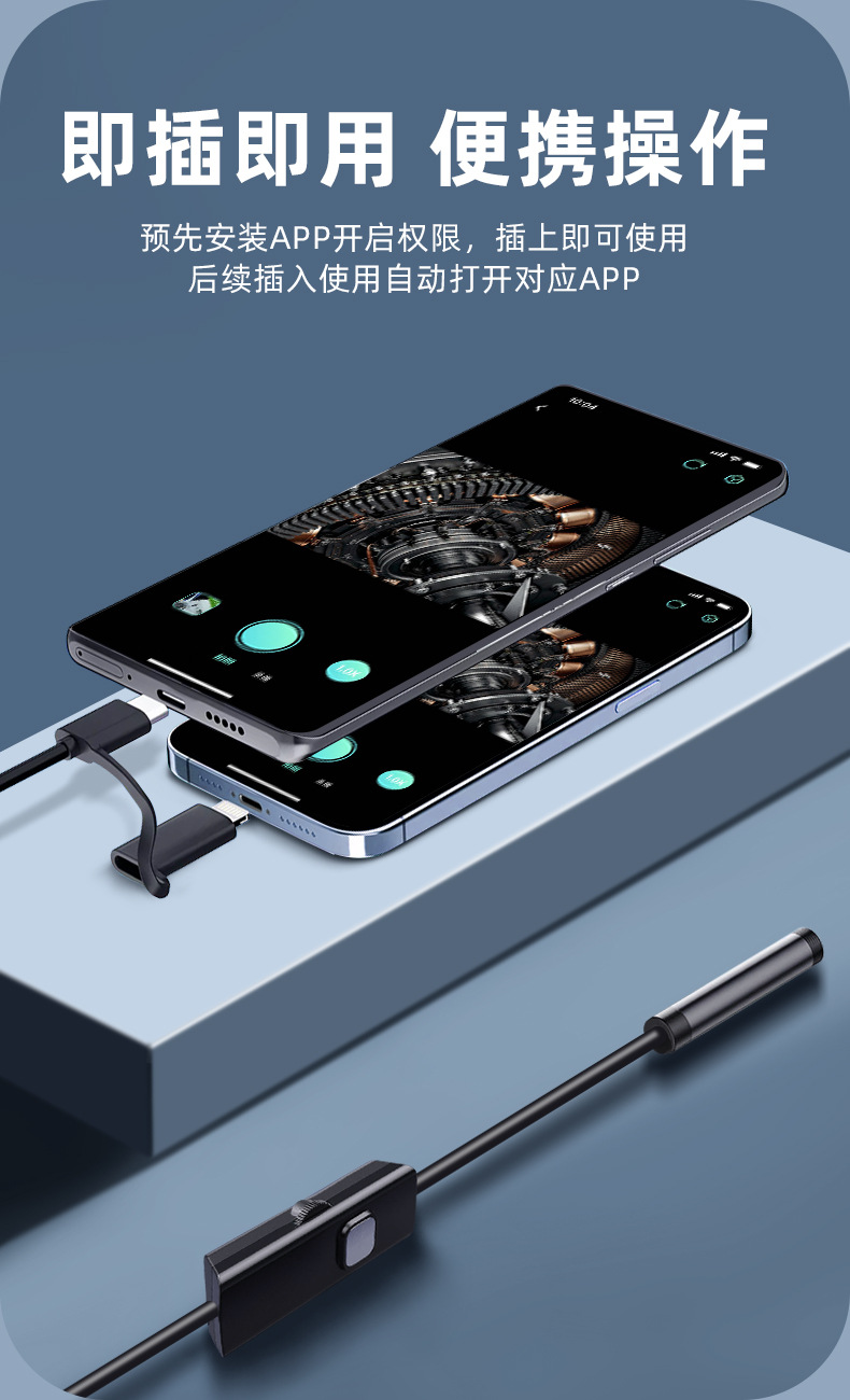 USB-C endoscope camera for engine and pipe inspection