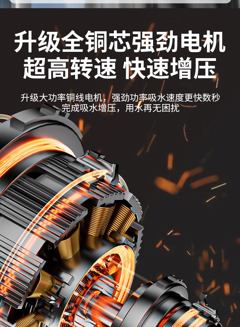 不锈钢增压泵智能全自动防冻变频自来水太阳能恒压加压泵水塔轻音