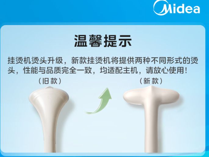 Midea YGD30K1 garment steamer, pressurized steam