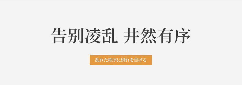 橱柜收纳盒可伸缩厨房杂物收纳筐桌面零食整理盒家用抽屉式储物盒