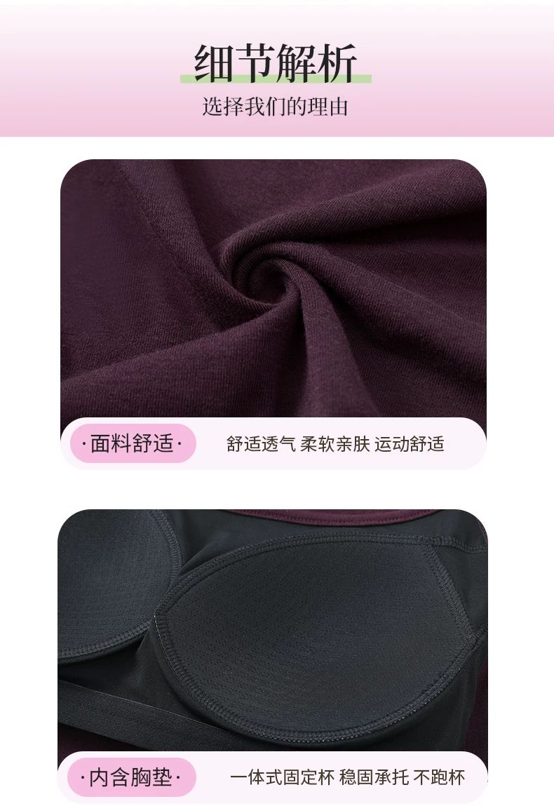 佑游带胸垫普拉提瑜伽服长袖收腰显瘦速干跑步运动上衣健身套装