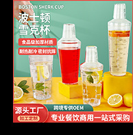 Milkshake Maker and Electric Milk Frother, Multifunctional
