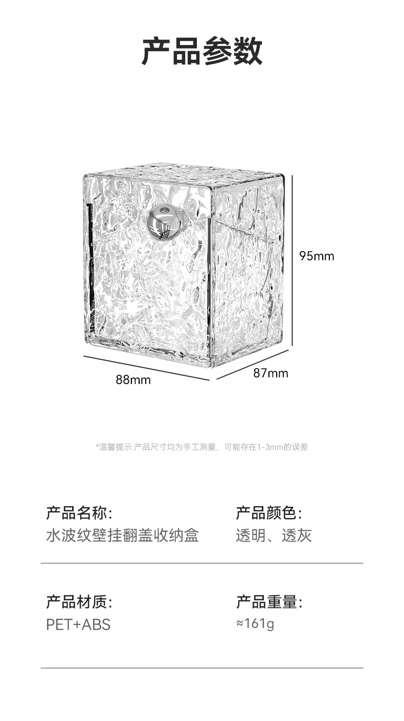 Wall-mounted cosmetic storage box, mirror cabinet