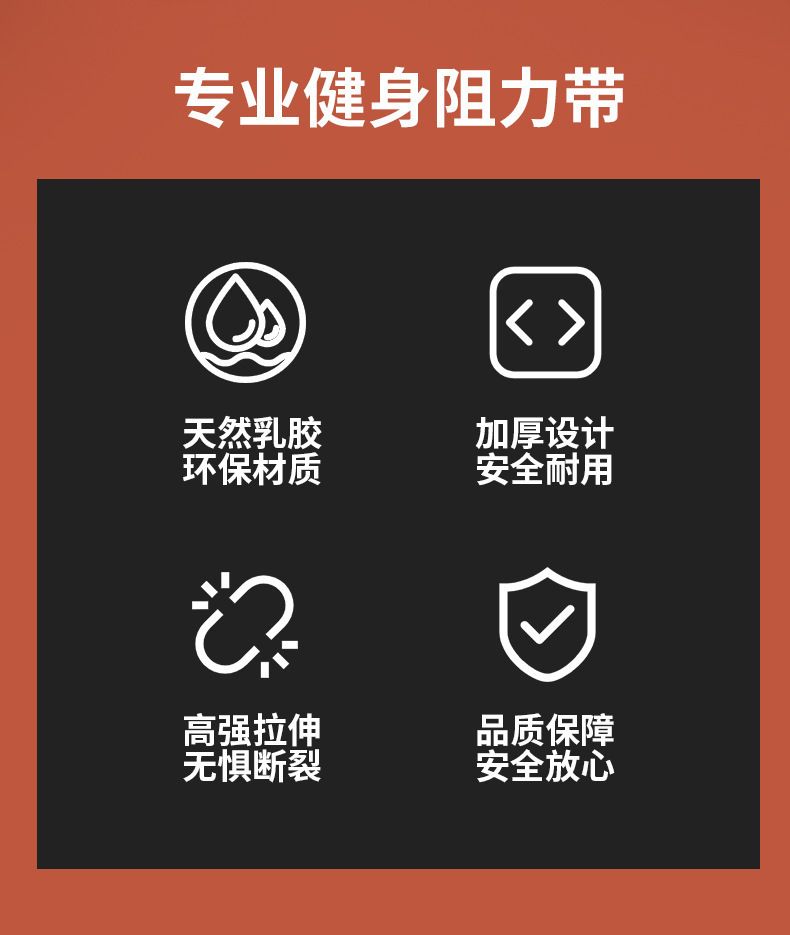 新款瑜伽弹力带健身阻力tpe多功能拉伸力绳运动2080健身带